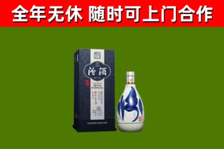 平安区回收汾酒