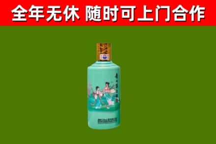 平安区烟酒回收24节气茅台酒.jpg