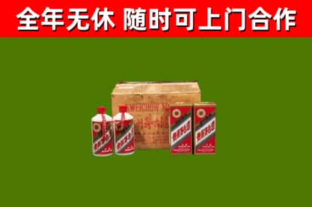 平安区回收老茅台酒