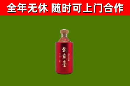 平安区回收钓鱼台