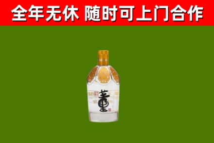 平安区回收董酒