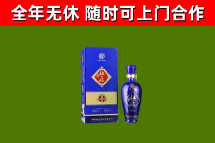 平安区回收杜康