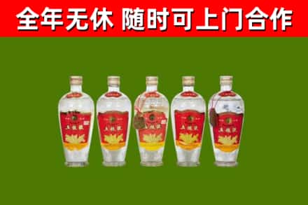 平安区烟酒回收公斤五粮液.jpg