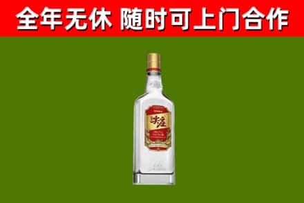 平安区烟酒回收尖庄酒.jpg