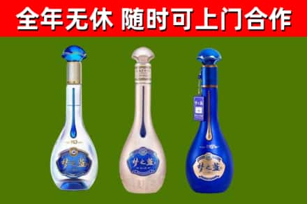 平安区烟酒回收梦之蓝系列.jpg