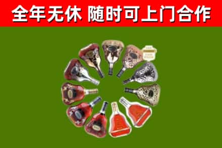 平安区回收XO