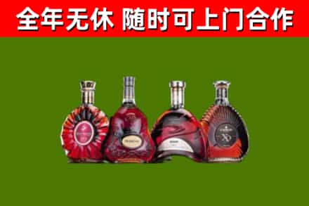 平安区回收老洋酒