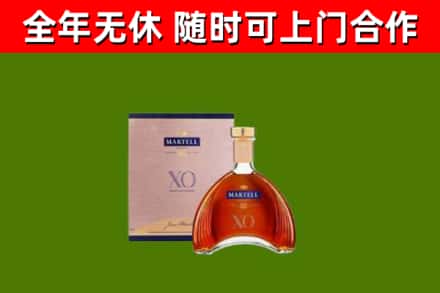 平安区回收马爹利洋酒
