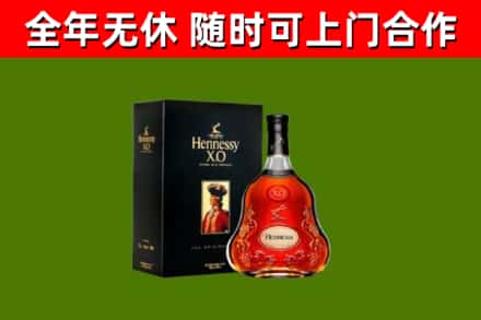 平安区回收轩尼诗洋酒